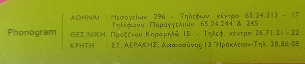 Never Mind The Bollocks: Greece Sample Pressing